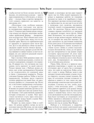 Ктулху с доставкой по Минску от 70 рублей бесплатно!